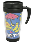 Travel mugs